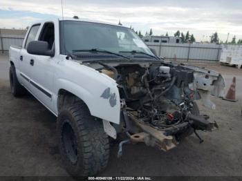  Salvage Chevrolet Silverado 1500