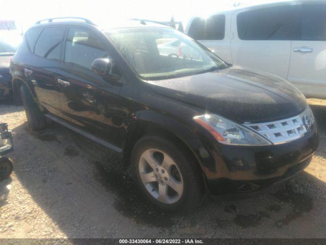  Salvage Nissan Murano