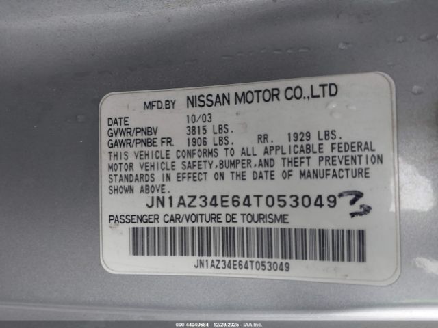 Nissan 350Z Touring Image 8